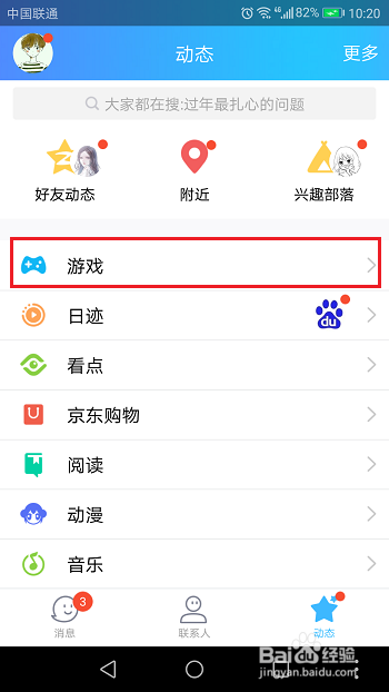 解禁股当日走势_telegram如何解禁ios_解禁股票能买吗