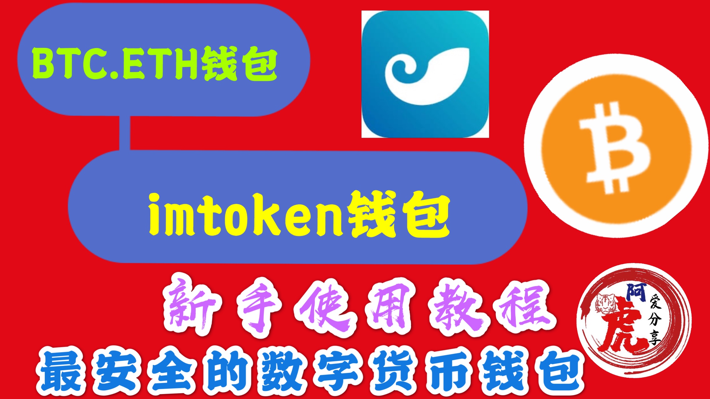 imtoken钱包dapp_imtokeneos钱包_imtoken钱包怎么样出款