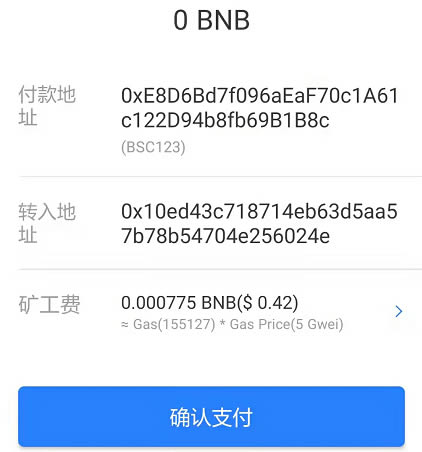 钱包无法联网_tp钱包里的薄饼网页无法加载_钱包app打不开怎么办