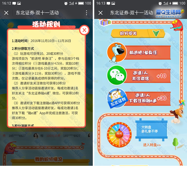 兑换话费的游戏软件_手机游戏兑换话费_兑换话费手机游戏怎么弄