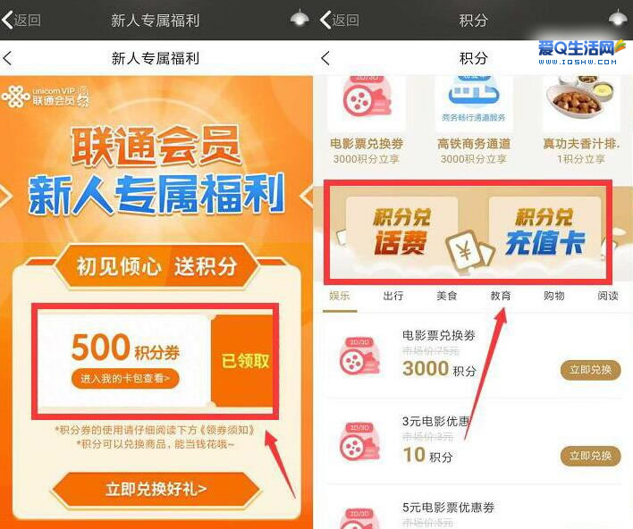 兑换话费的游戏软件_兑换话费手机游戏怎么弄_手机游戏兑换话费