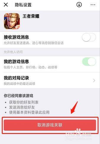 手机游戏经常被删除_怎样删除手机游戏_删除手机游戏怎么删