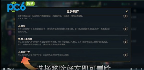 怎样删除手机游戏_删除手机游戏怎么删_手机游戏经常被删除