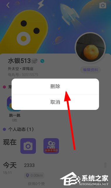 怎样删除手机游戏_删除手机游戏怎么删_手机游戏经常被删除