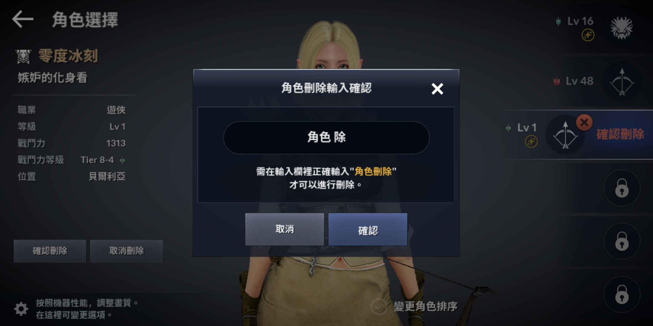 手机游戏经常被删除_删除手机游戏怎么删_怎样删除手机游戏