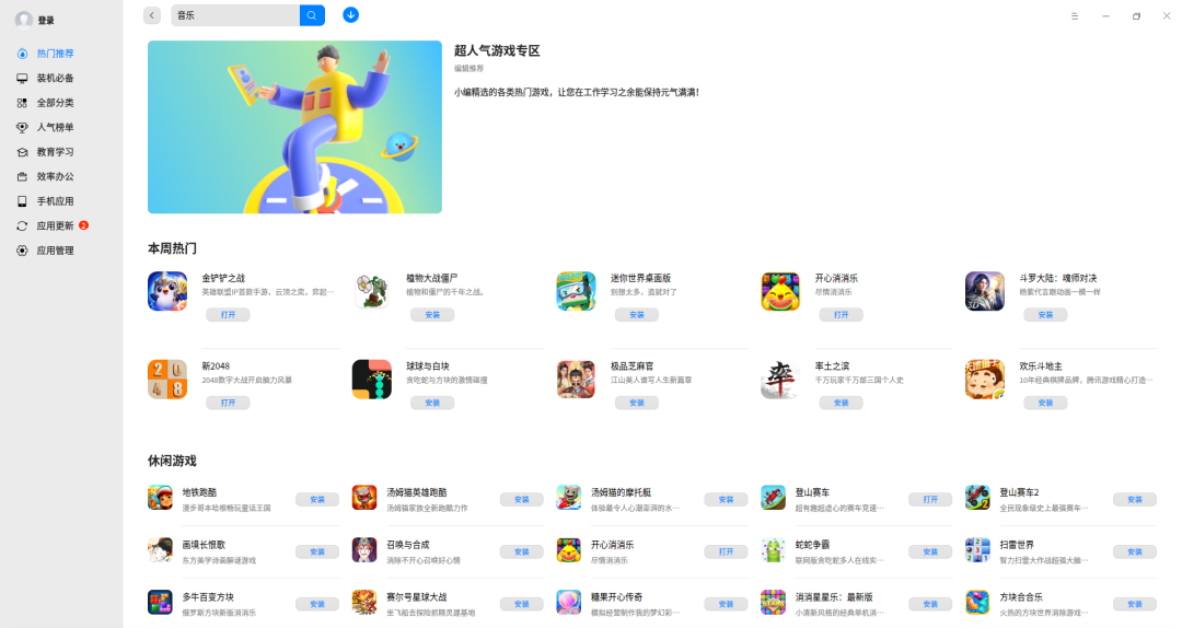 手机下载游戏的软件有啥_手机下载游戏的软件有啥_手机下载游戏的软件有啥