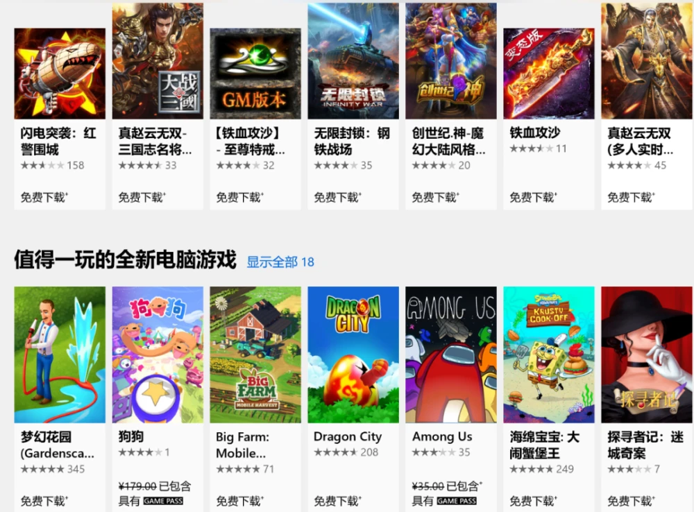 手机下载游戏的软件有啥_手机下载游戏的软件有啥_手机下载游戏的软件有啥