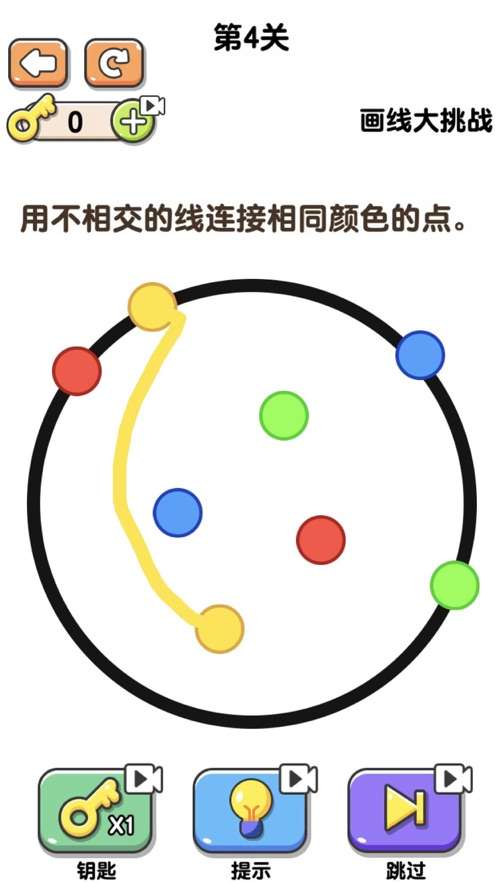 划线手机游戏app_划线的游戏_手机游戏划线