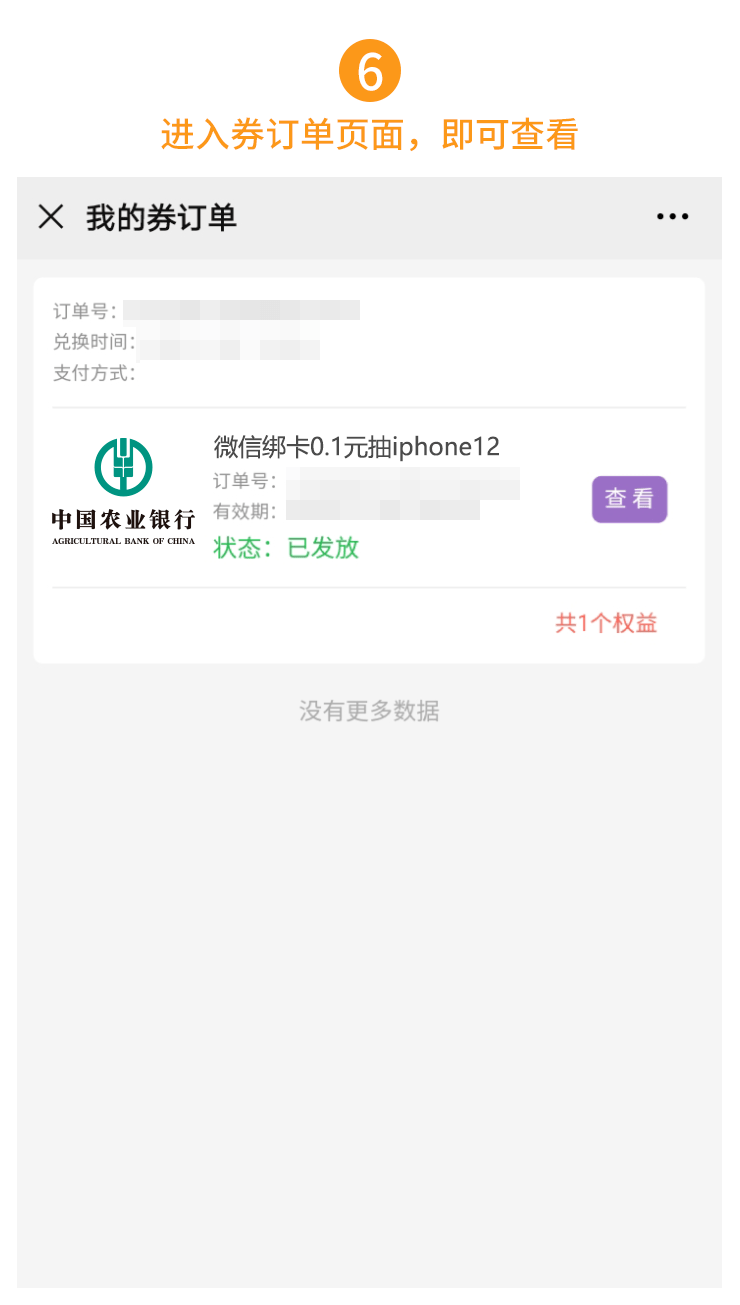 微信如何给游戏充值_手机游戏充值怎么弄微信_充值弄微信手机游戏违法吗