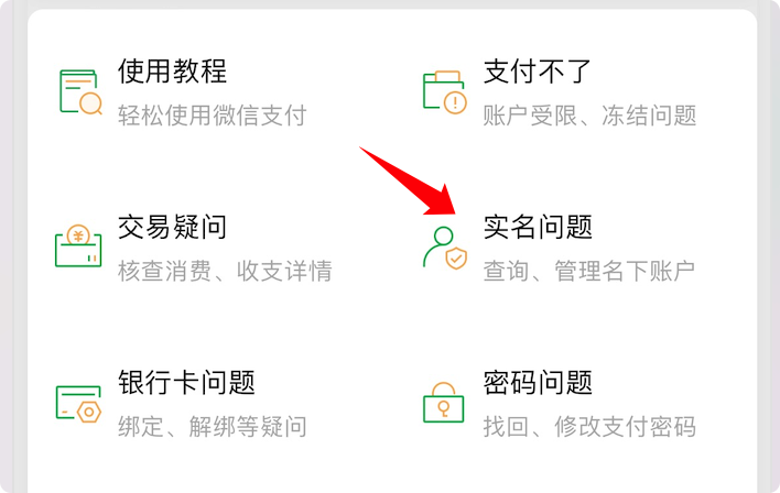 微信如何给游戏充值_手机游戏充值怎么弄微信_充值弄微信手机游戏违法吗