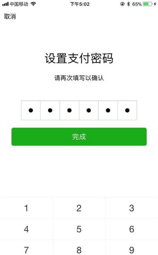 充值弄微信手机游戏违法吗_微信如何给游戏充值_手机游戏充值怎么弄微信