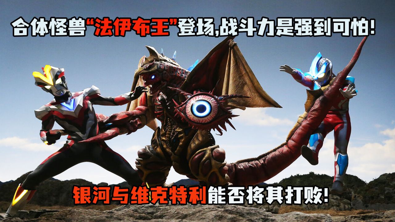 怪兽合体模拟器_怪兽合体手机游戏大全_手机游戏怪兽合体
