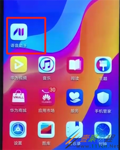 语音指令游戏_语音助手口令大全_手机语音助手玩游戏口令