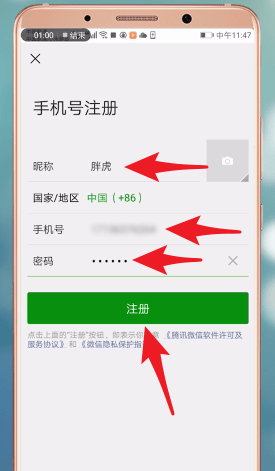 苹果手机怎么注册instagram账号_苹果上instagram注册_苹果手机怎么注册instagram账号