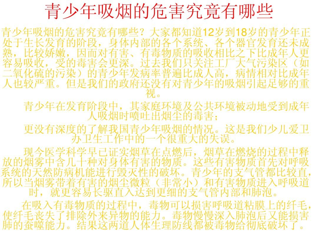 世界上最贵的烟图片_烟图片带字_2022年世界无烟日图片