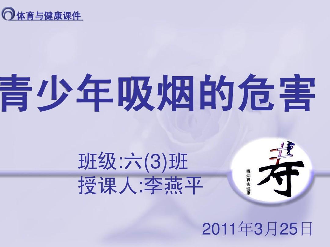 2022年世界无烟日图片_世界上最贵的烟图片_烟图片带字
