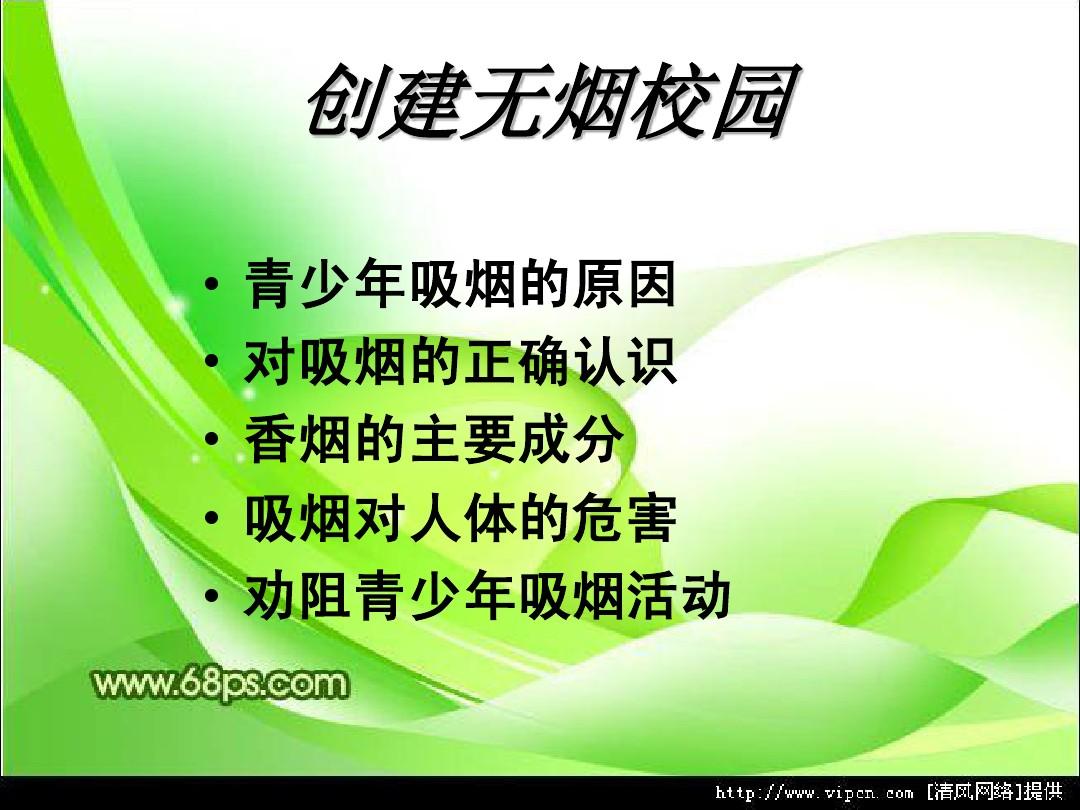 2022年世界无烟日图片_烟图片带字_世界上最贵的烟图片