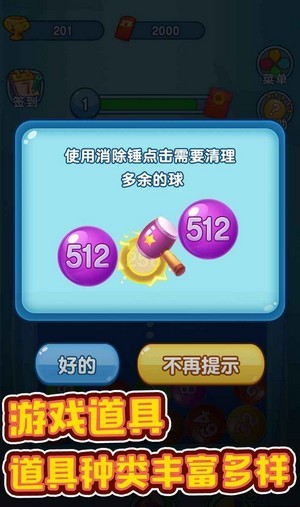 手机碰碰游戏_碰碰手机游戏怎么玩_单机碰碰乐