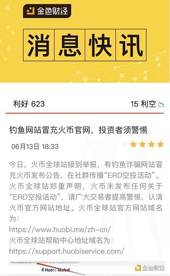 钱包里面的币可以买卖吗_im钱包里的币怎么放到交易所_钱包里的币被转走了能查到吗