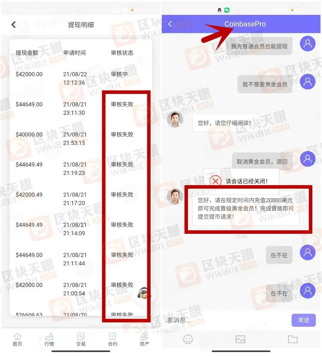 im钱包里的币怎么放到交易所_钱包里的币被转走了能查到吗_钱包里面的币可以买卖吗