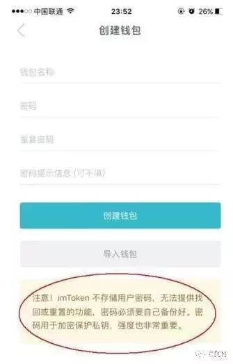 imtoken钱包限制_钱包限制了我的想象力_钱包限制了我的脚步