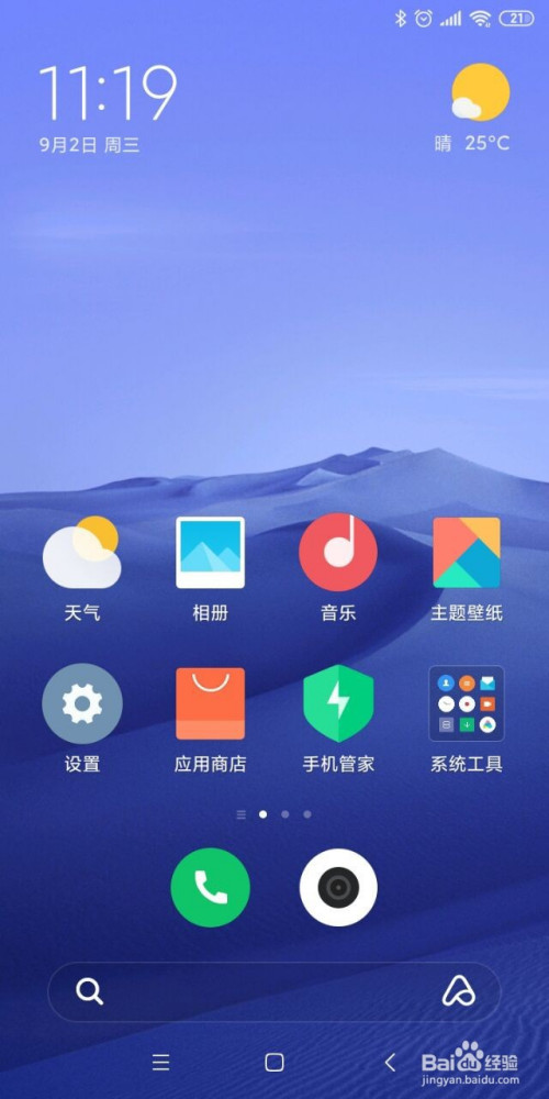 退出进去手机游戏怎么退_手机一进去就退出游戏_退出进去手机游戏还在吗