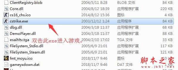手机怎么启动游戏文件夹_文件夹里启动游戏_夹启动文件手机游戏怎么打开