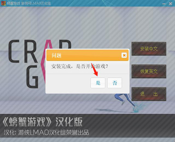 夹启动文件手机游戏怎么打开_手机怎么启动游戏文件夹_文件夹里启动游戏