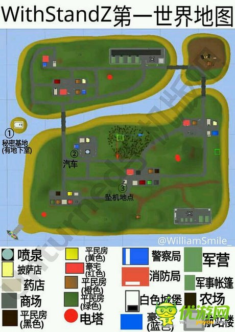手机生存游戏怎么玩_玩的手机生存游戏_好玩手机生存游戏