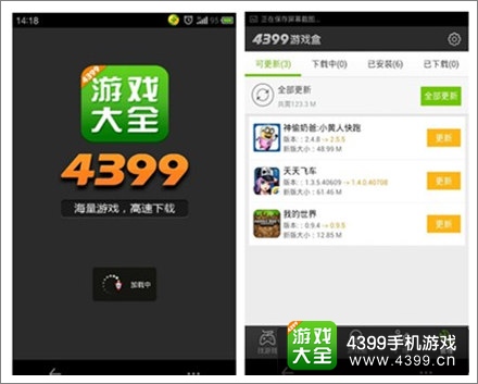 手机热门手机游戏_手机热门软件游戏排行榜_手机热门手机游戏软件