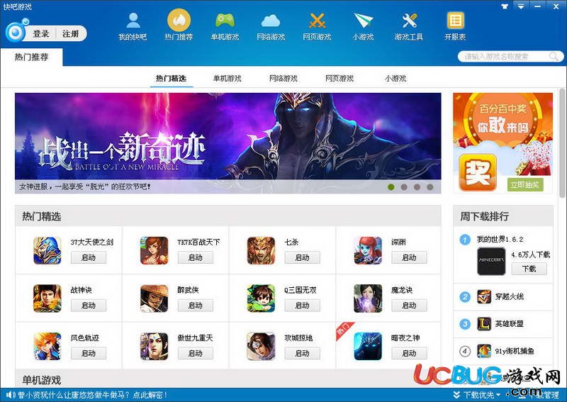 手机管家游戏加速在哪里_管家加速器_手机游戏管家加速