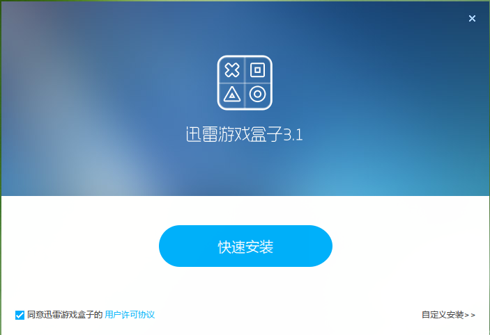 手机迅雷游戏怎么删除_迅雷删除手机游戏文件_迅雷删除手机游戏账号