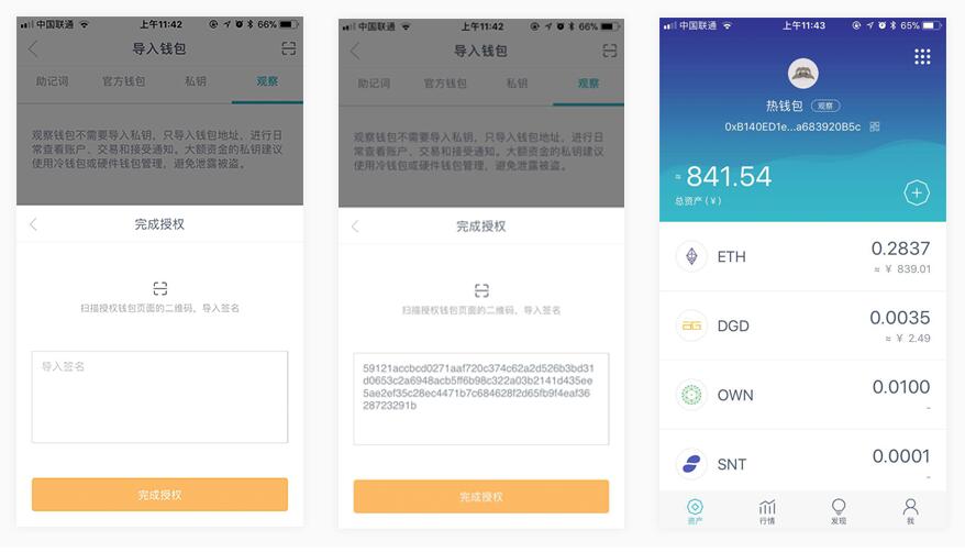 imtoken有冷钱包吗_imtoken冷钱包安全吗_imtoken算冷钱包吗