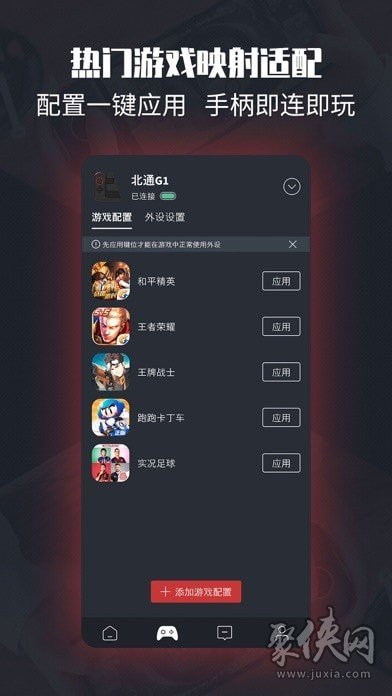 软件手机游戏开发_手机游戏mod软件_游戏modapp