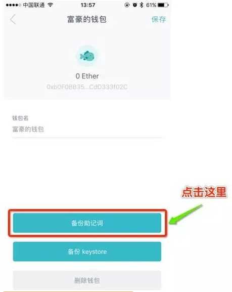 tp钱包创建钱包_tp钱包创建流程_tp钱包创建matic