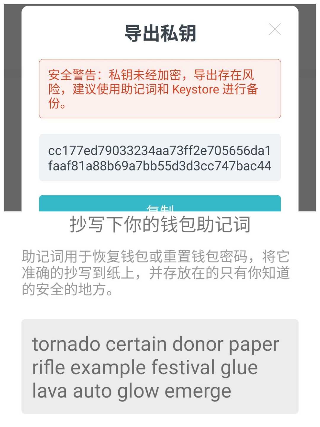tp钱包创建钱包_tp钱包创建matic_tp钱包创建流程