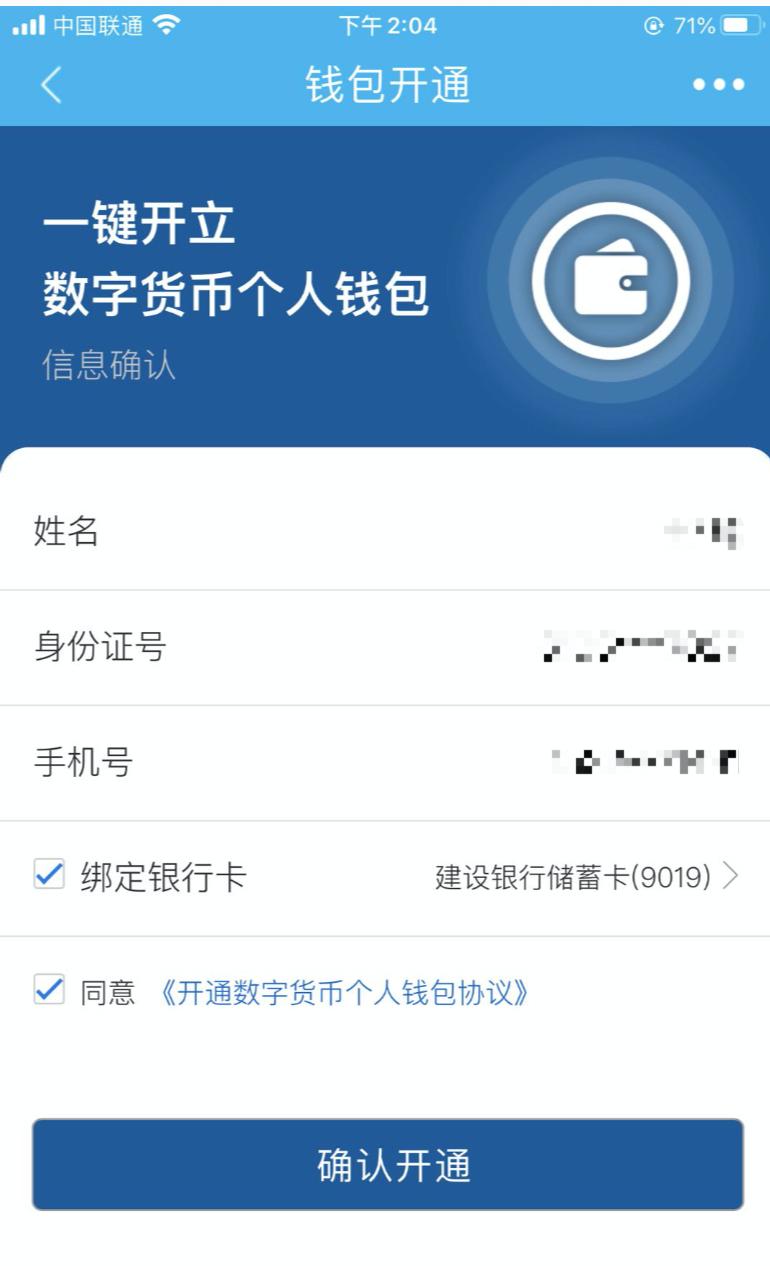 imtoken钱包转出操作_imtoken钱包转出操作_imtoken钱包转出操作