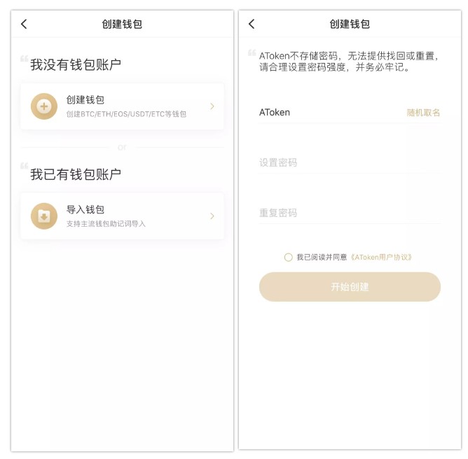 imtoken钱包导出私钥-imToken钱包：解锁你的数字