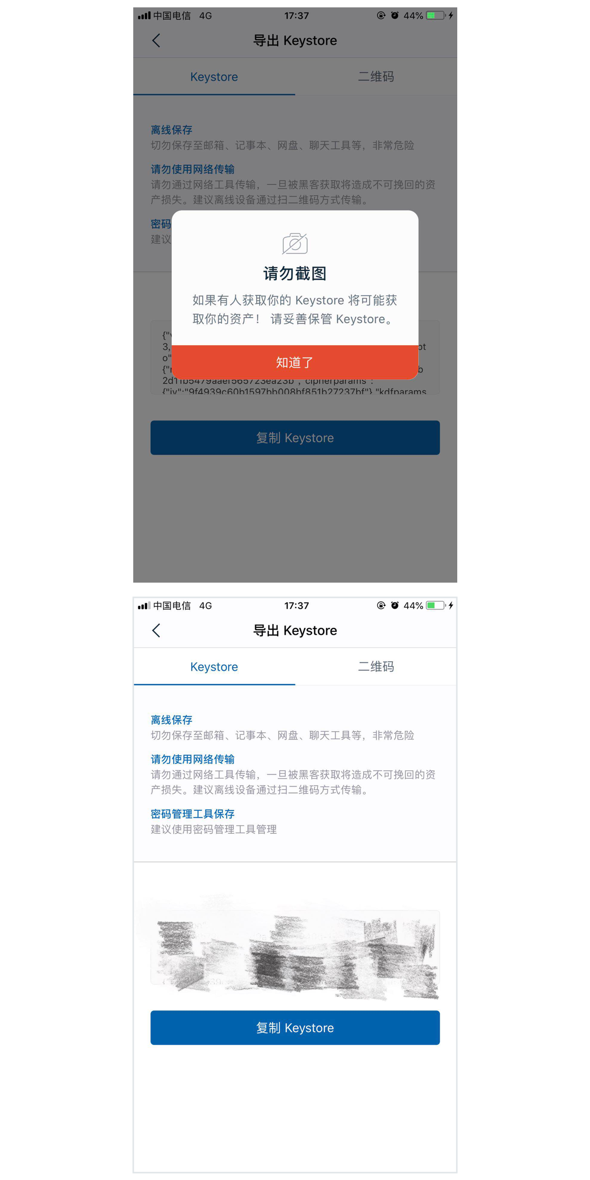 imtoken钱包导出私钥_imtoken钱包导出私钥_imtoken钱包导出私钥