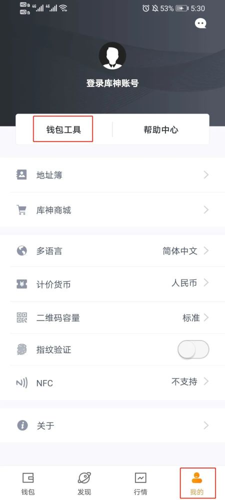 imtoken矿工费太贵了_imtoken矿工费不足_imtoken下架了矿工费充值