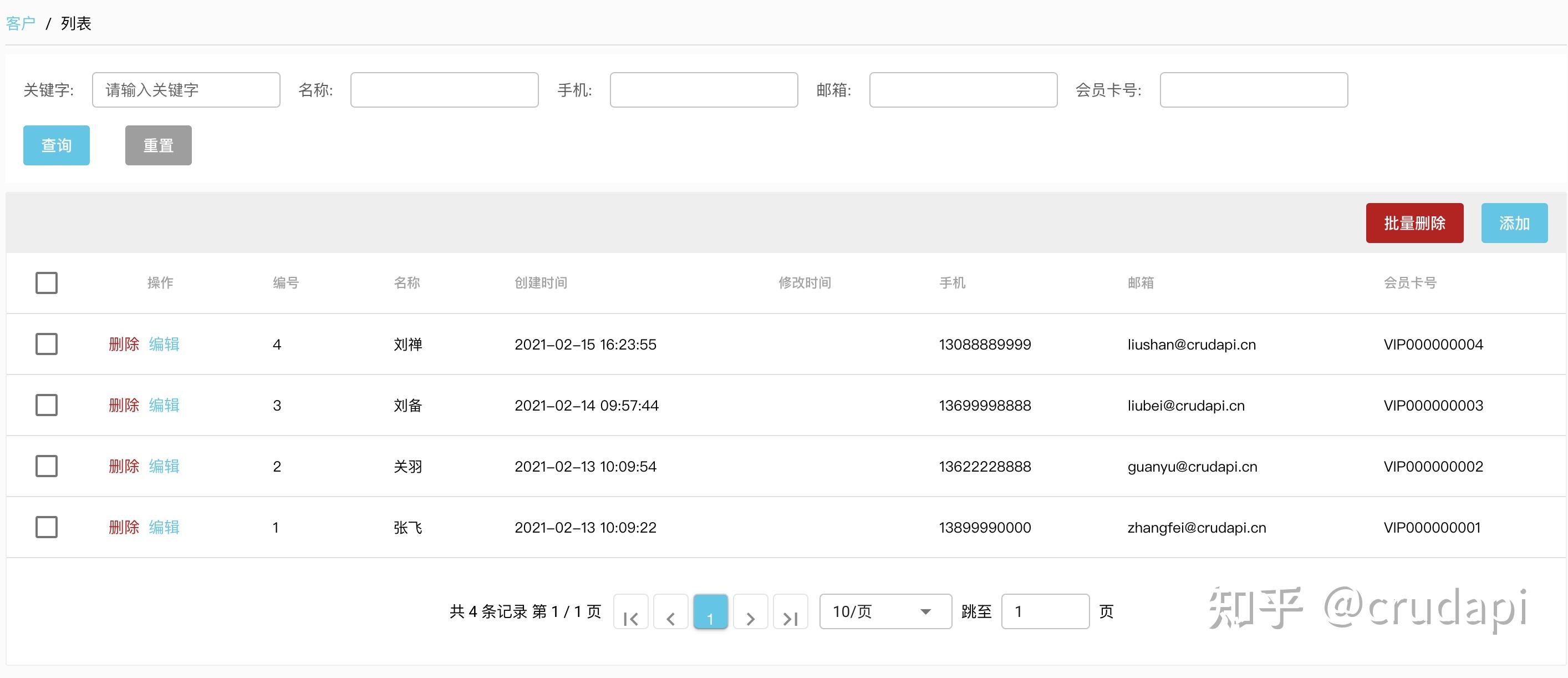 mybatis-plus分页查询_分页查询mybatis语句_分页查询sql语句