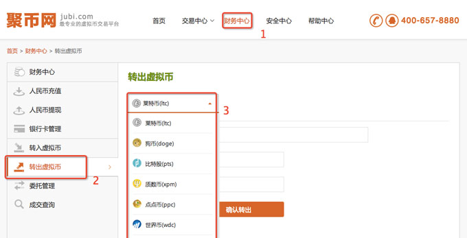 imtoken转入不支持的币-imToken钱包惊险大冒险：