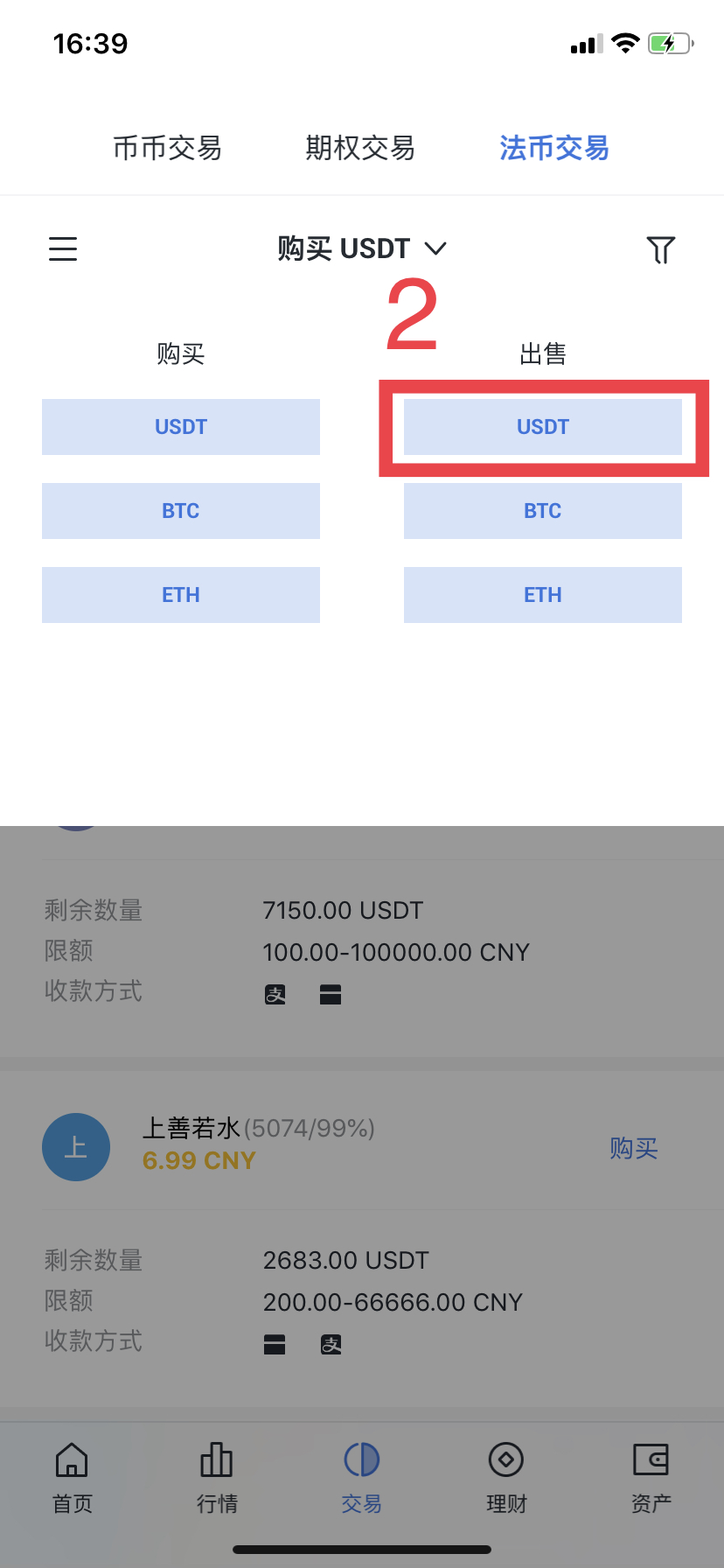 imtoken钱包转币要多久_imtoken转入不支持的币_imtoken转币手续费