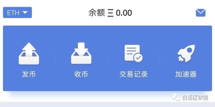 imtoken转币手续费_imtoken转入不支持的币_imtoken钱包转币要多久