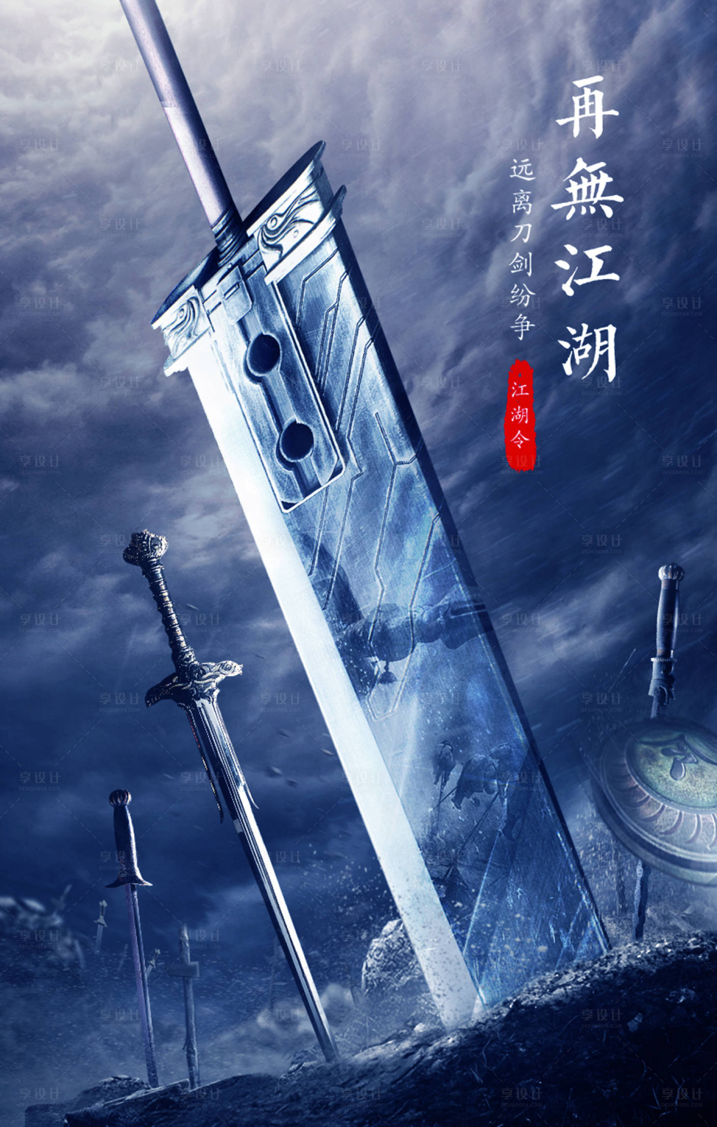 手机武侠手游_手机武侠乂游戏_武侠类手机手游