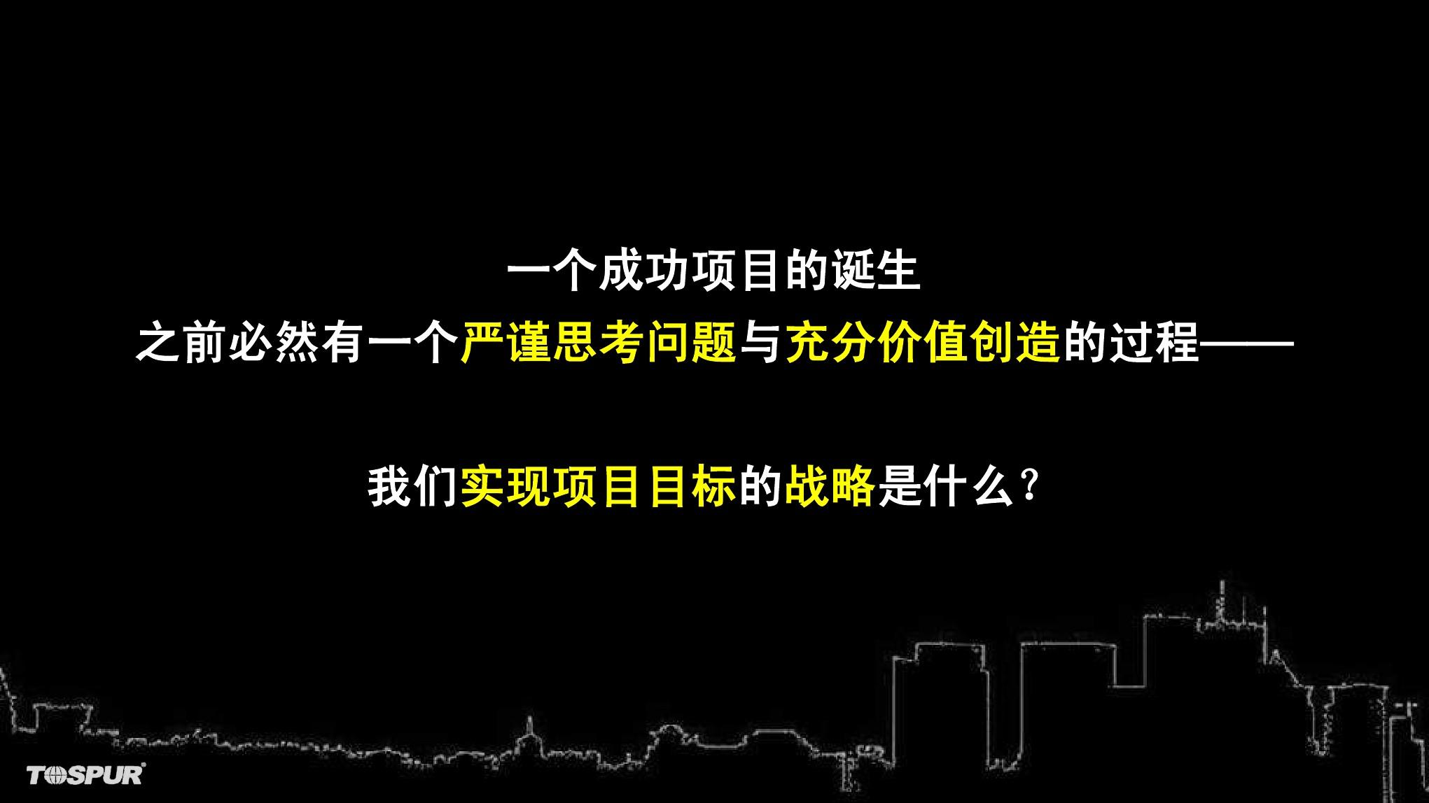 看取莲花净方知不染心_看取莲花净阅读答案_警策看取