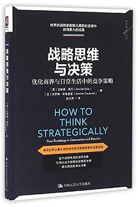 看取莲花净方知不染心_看取莲花净阅读答案_警策看取