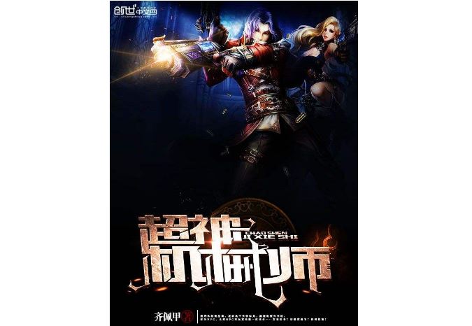 小说游戏app_手机游戏厅小说下载_小说安卓版下载