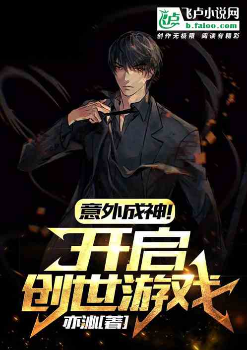 小说安卓版下载_手机游戏厅小说下载_小说游戏app