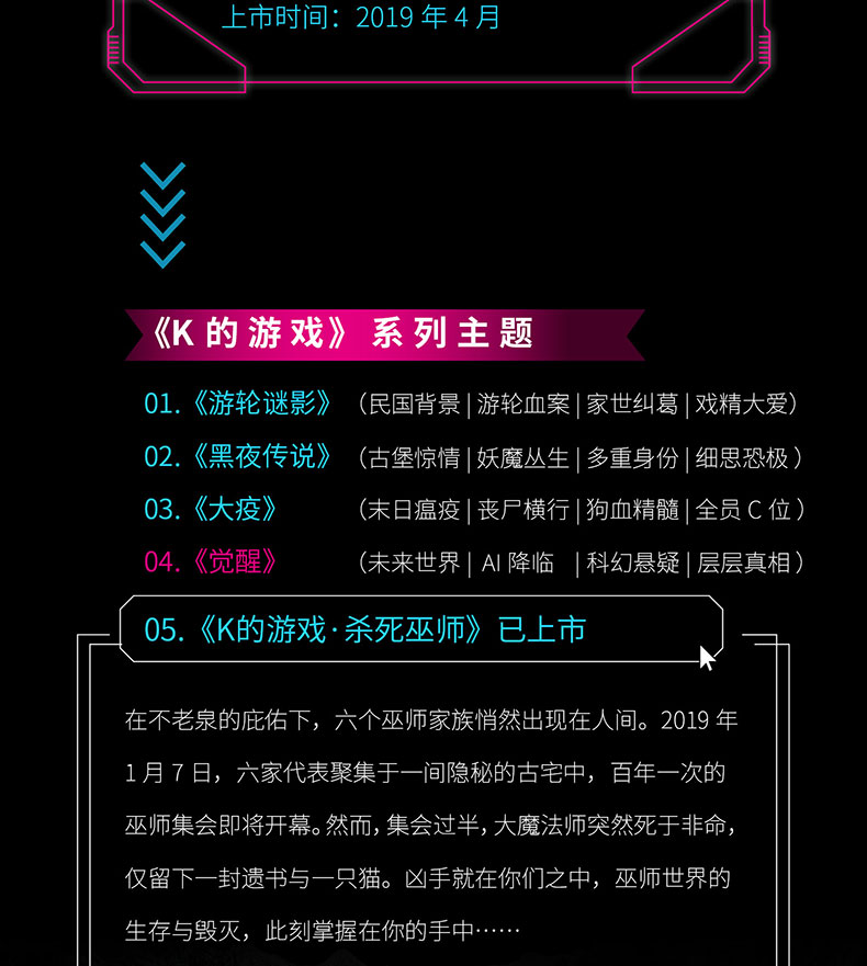 手机游戏厅小说下载_小说游戏app_小说安卓版下载